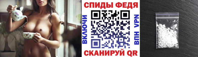 Amphetamine VHQ  Купить закладки  Назрань 