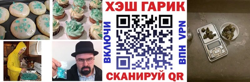 Canna-Cookies марихуана  Купить закладки  Назрань 