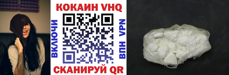 Кокаин Columbia  Купить  Назрань 