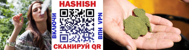 Гашиш hashish  Купить  Назрань 