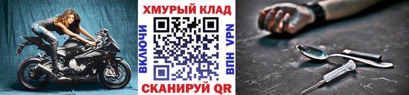 ГЕРОИН белый  Купить где  Назрань 