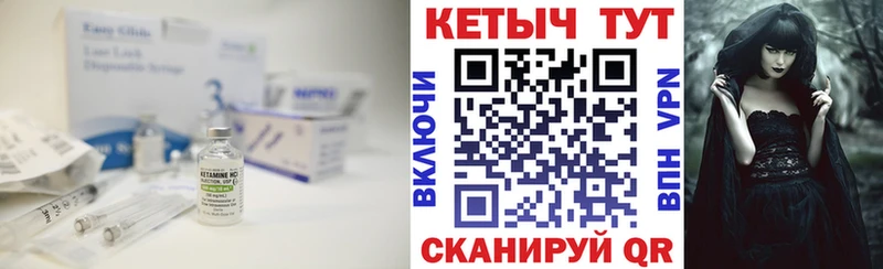 Купить  Назрань  КЕТАМИН VHQ 