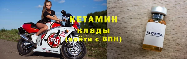 mdma Ладушкин