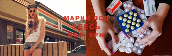 метадон Лабытнанги