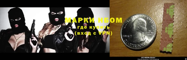 метадон Лабытнанги