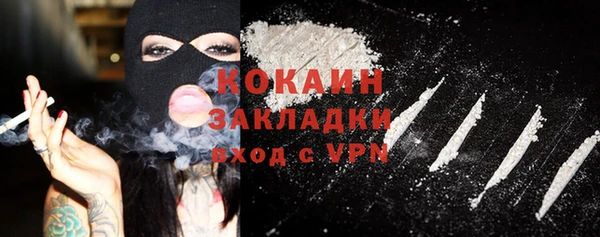 mdma Ладушкин
