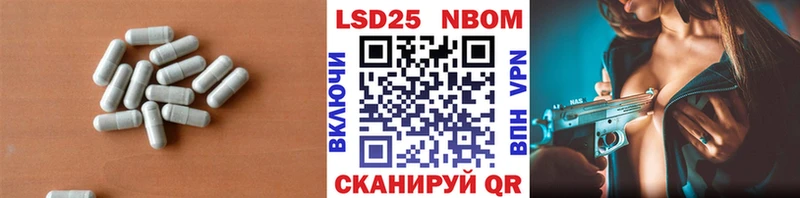 Лсд 25 экстази кислота  Купить закладки  Назрань 