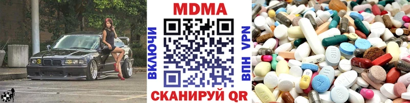 MDMA crystal  Купить где  Назрань 