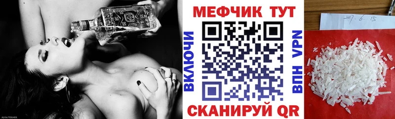 Купить  Назрань  Меф мука 