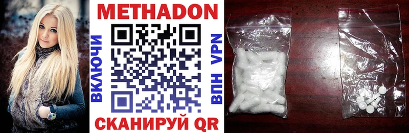 Купить где  Назрань  МЕТАДОН VHQ 