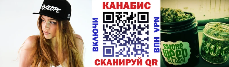 Канабис тримм  Купить  Назрань 